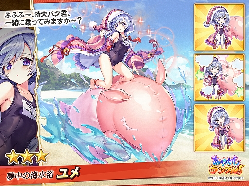 ���������꡼ No.004�Υ���ͥ������ / �֤��䤫�����֥롪�ס�����ѤΡ�5�����Υ��ʤɸ��ꥭ���3�Τ��о졣ʪ����8�Ϥ��ɲ�