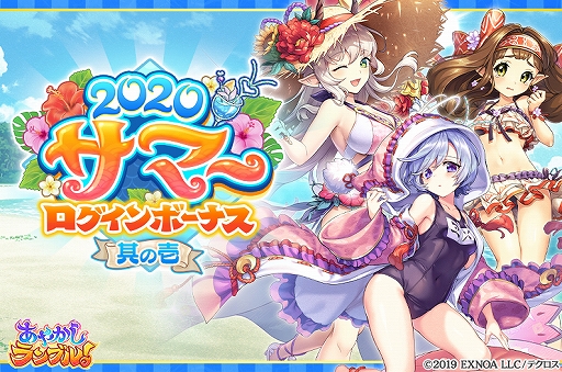 ���������꡼ No.005�Υ���ͥ������ / �֤��䤫�����֥롪�ס�����ѤΡ�5�����Υ��ʤɸ��ꥭ���3�Τ��о졣ʪ����8�Ϥ��ɲ�