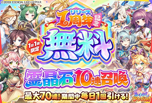 ���������꡼ No.002�Υ���ͥ������ / �֤��䤫�����֥롪�ס���꡼��1��ǯ��ǰ��������̵��10Ϣ�ʤɤ��ޤ��ޤʥ����ڡ���򳫺�