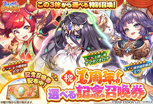 ���������꡼ No.003�Υ���ͥ������ / �֤��䤫�����֥롪�ס���꡼��1��ǯ��ǰ��������̵��10Ϣ�ʤɤ��ޤ��ޤʥ����ڡ���򳫺�