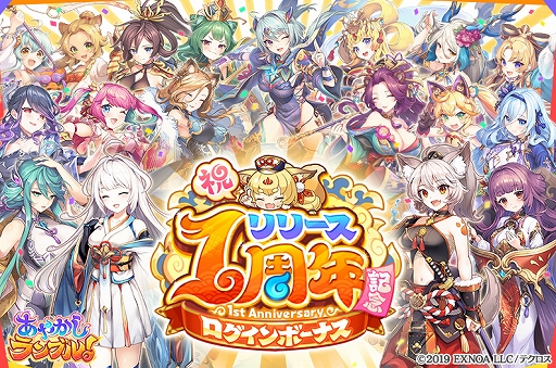 ���������꡼ No.006�Υ���ͥ������ / �֤��䤫�����֥롪�ס���꡼��1��ǯ��ǰ��������̵��10Ϣ�ʤɤ��ޤ��ޤʥ����ڡ���򳫺�