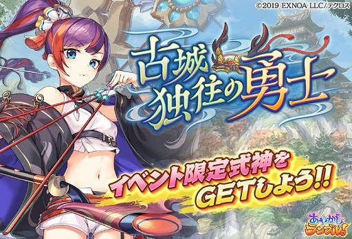 ���������꡼ No.002�Υ���ͥ������ / �֤��䤫�����֥롪�׺��������Ϥ��ȼ¼�100Ϣʬ�Υ����㤬̵����