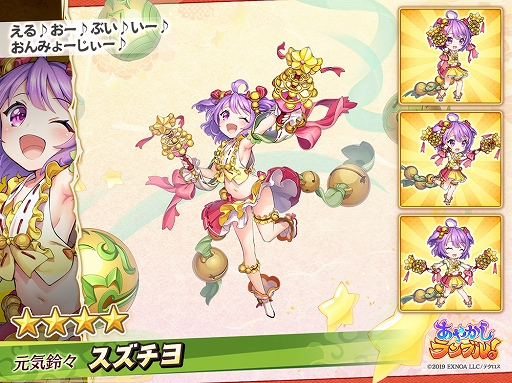 ���������꡼ No.005�Υ���ͥ������ / �֤��䤫�����֥롪�׺��������Ϥ��ȼ¼�100Ϣʬ�Υ����㤬̵����