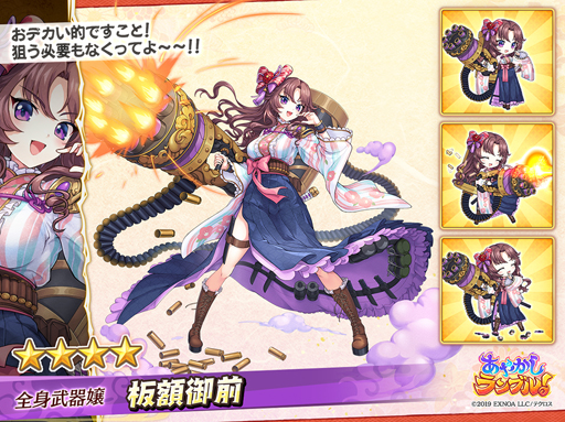 ���������꡼ No.003�Υ���ͥ������ / �֤��䤫�����֥롪�ס��������֥��祦���פȡ��ĳ۸����פ��ɲá��������ߥ�������ܡ��ʥ��Ⳬ��