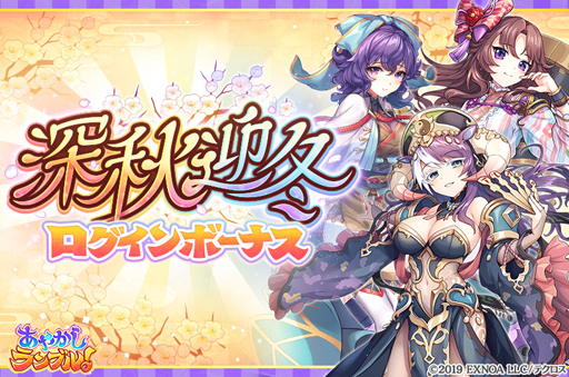 ���������꡼ No.004�Υ���ͥ������ / �֤��䤫�����֥롪�ס��������֥��祦���פȡ��ĳ۸����פ��ɲá��������ߥ�������ܡ��ʥ��Ⳬ��