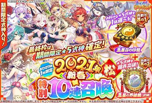 ���������꡼ No.002�Υ���ͥ������ / �֤��䤫�����֥롪�פˤ���������Ρ�5�ȥߥ��ɤ��о졣���ָ��ꥤ�٥�Ȥγ��Ť�