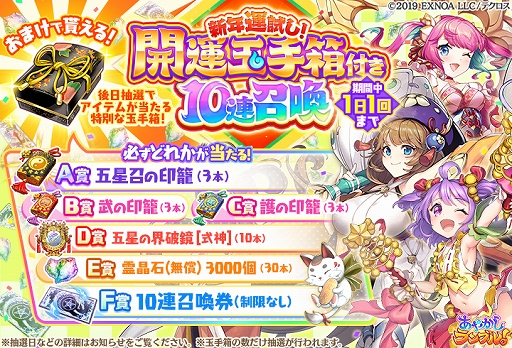 ���������꡼ No.003�Υ���ͥ������ / �֤��䤫�����֥롪�פˤ���������Ρ�5�ȥߥ��ɤ��о졣���ָ��ꥤ�٥�Ȥγ��Ť�