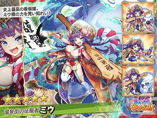 ���������꡼ No.004�Υ���ͥ������ / �֤��䤫�����֥롪�פˤ���������Ρ�5�ȥߥ��ɤ��о졣���ָ��ꥤ�٥�Ȥγ��Ť�