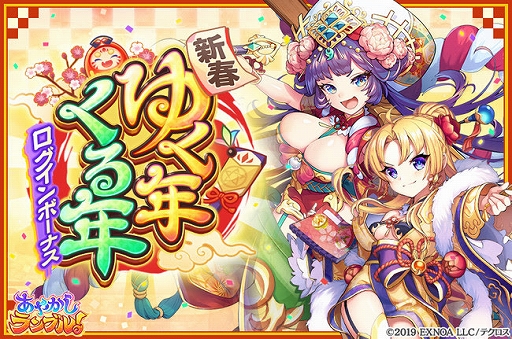 ���������꡼ No.006�Υ���ͥ������ / �֤��䤫�����֥롪�פˤ���������Ρ�5�ȥߥ��ɤ��о졣���ָ��ꥤ�٥�Ȥγ��Ť�