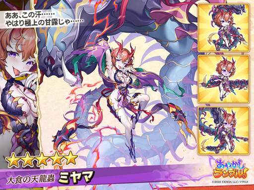 ���������꡼ No.002�Υ���ͥ������ / �֤��䤫�����֥롪�ס���°���Ρ֥ߥ�ޡפȡ�̽�פ��ɲá�Ω�շ޲֥�������ܡ��ʥ��Ⳬ��