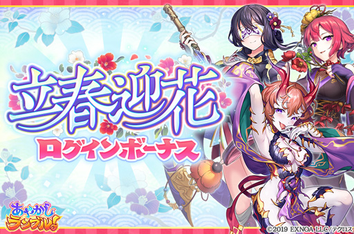 ���������꡼ No.004�Υ���ͥ������ / �֤��䤫�����֥롪�ס���°���Ρ֥ߥ�ޡפȡ�̽�פ��ɲá�Ω�շ޲֥�������ܡ��ʥ��Ⳬ��