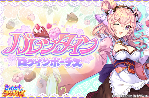 画像ギャラリー No.005のサムネイル画像 / 「あやかしランブル!」,火属性の「ニニギノミコト」&「華凛」を追加。レイドイベントも開催