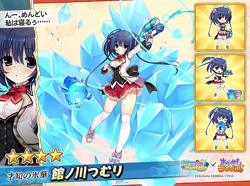 ���������꡼ No.003�Υ���ͥ������ / �֤��䤫�����֥롪�ס��ȥ������͡�ڥ�ǥ��ࡪ�ɤȤΥ���ܸ��ꥭ����о�