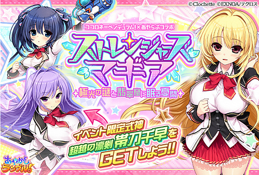 ���������꡼ No.004�Υ���ͥ������ / �֤��䤫�����֥롪�ס��ȥ������͡�ڥ�ǥ��ࡪ�ɤȤΥ���ܸ��ꥭ����о�