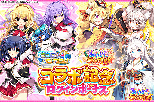 ���������꡼ No.005�Υ���ͥ������ / �֤��䤫�����֥롪�ס��ȥ������͡�ڥ�ǥ��ࡪ�ɤȤΥ���ܸ��ꥭ����о�