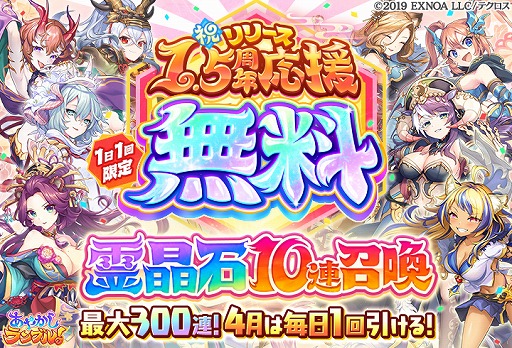 画像ギャラリー No.004のサムネイル画像 / 「あやかしランブル!」に“★5イズナ”などの新キャラクターが登場