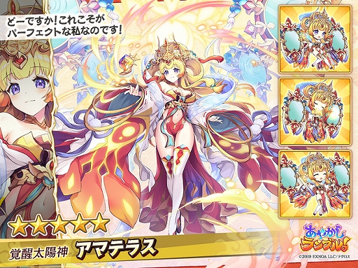 ���������꡼ No.005�Υ���ͥ������ / �֤��䤫�����֥롪�ס��������ȡ�5����աɤȡȡ�5���ޥƥ饹�ʳ��áˡɤ��ɲá�ʪ����2���γ����