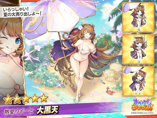 ���������꡼ No.002�Υ���ͥ������ / �֤��䤫�����֥롪�פ˿���ѤΡ����ŷ�ɡ��ȥեĥΥߥ��ޤ��о졣��������ܡ��ʥ��Ⳬ����