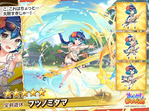 ���������꡼ No.003�Υ���ͥ������ / �֤��䤫�����֥롪�פ˿���ѤΡ����ŷ�ɡ��ȥեĥΥߥ��ޤ��о졣��������ܡ��ʥ��Ⳬ����