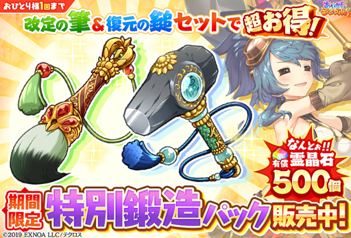 ���������꡼ No.005�Υ���ͥ������ / �֤��䤫�����֥롪�פ˿���ѤΡ����ŷ�ɡ��ȥեĥΥߥ��ޤ��о졣��������ܡ��ʥ��Ⳬ����