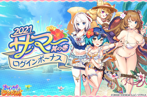 ���������꡼ No.006�Υ���ͥ������ / �֤��䤫�����֥롪�פ˿���ѤΡ����ŷ�ɡ��ȥեĥΥߥ��ޤ��о졣��������ܡ��ʥ��Ⳬ����