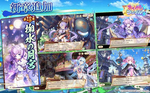 画像ギャラリー No.004のサムネイル画像 / 「あやかしランブル!」に新キャラ「伊呂波」&「ツクヨミ」が登場。第1回人気投票“陰陽大祭”も開催中