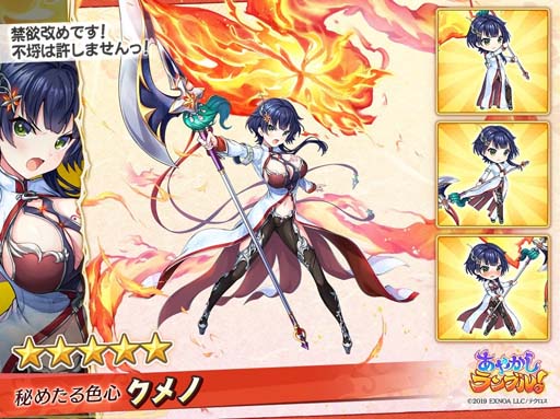 ꡼ No.002 | ֤䤫֥롪פ˲°ο֥Ρס֥ƥᥤפо졣VS 򶧤ζפⳫ