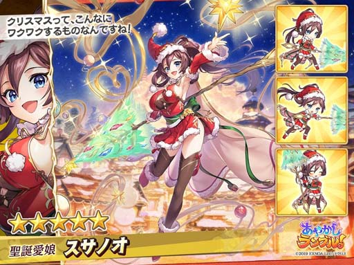 ���������꡼ No.002�Υ���ͥ������ / �֤��䤫�����֥롪�פ˿������֥����Υ��ס��֥ߥ業�פ��о졣���ꥹ�ޥ����٥�ȤⳫ����