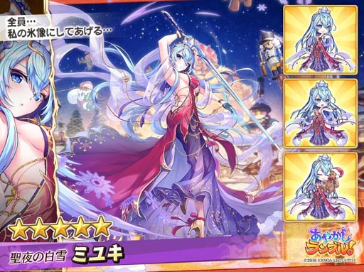 ���������꡼ No.003�Υ���ͥ������ / �֤��䤫�����֥롪�פ˿������֥����Υ��ס��֥ߥ業�פ��о졣���ꥹ�ޥ����٥�ȤⳫ����