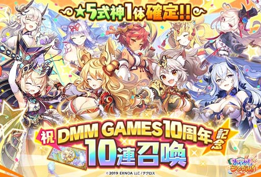 ���������꡼ No.005�Υ���ͥ������ / �֤��䤫�����֥롪�פ˿������֥����Υ��ס��֥ߥ業�פ��о졣���ꥹ�ޥ����٥�ȤⳫ����