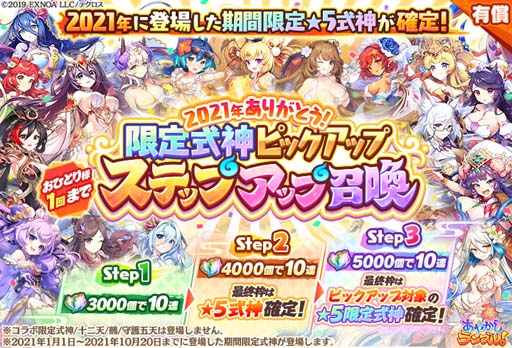 ���������꡼ No.006�Υ���ͥ������ / �֤��䤫�����֥롪�פ˿������֥����Υ��ס��֥ߥ業�פ��о졣���ꥹ�ޥ����٥�ȤⳫ����