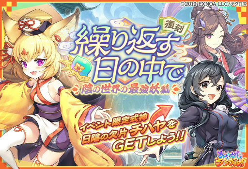 ꡼ No.006 | ֤䤫֥롪ס5 ȥ5뤬о