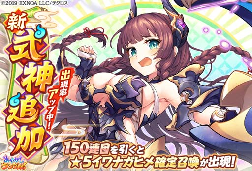 ���������꡼ No.002�Υ���ͥ������ / �֤��䤫�����֥롪�פ˿������֥���ʥ��ҥ�פ��о졣���٥�ȡȥ�������ƻ��ɤⳫ��