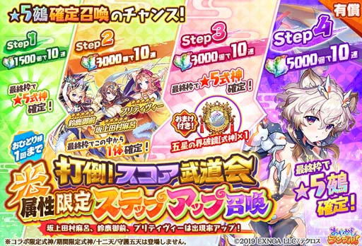 ���������꡼ No.005�Υ���ͥ������ / �֤��䤫�����֥롪�פ˿������֥���ʥ��ҥ�פ��о졣���٥�ȡȥ�������ƻ��ɤⳫ��