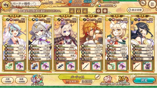 ꡼ No.006 | PRۤ襤̥ϤΡ֤䤫֥롪פ2.5ǯ 350ϢڡǡŪʼ򤿤֤ˤ褦