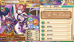 ꡼ No.025 | PRۤ襤̥ϤΡ֤䤫֥롪פ2.5ǯ 350ϢڡǡŪʼ򤿤֤ˤ褦