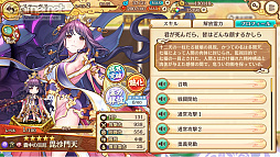 ꡼ No.029 | PRۤ襤̥ϤΡ֤䤫֥롪פ2.5ǯ 350ϢڡǡŪʼ򤿤֤ˤ褦