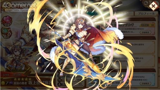 ꡼ No.036 | PRۤ襤̥ϤΡ֤䤫֥롪פ2.5ǯ 350ϢڡǡŪʼ򤿤֤ˤ褦