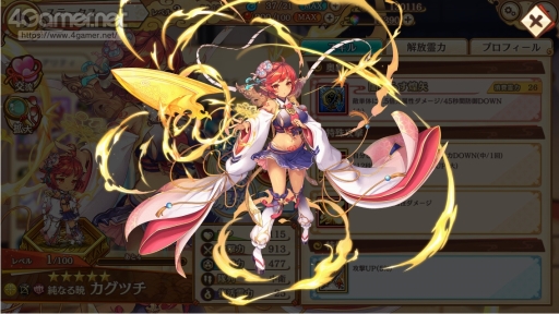 ꡼ No.037 | PRۤ襤̥ϤΡ֤䤫֥롪פ2.5ǯ 350ϢڡǡŪʼ򤿤֤ˤ褦