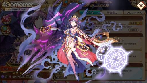 ꡼ No.039 | PRۤ襤̥ϤΡ֤䤫֥롪פ2.5ǯ 350ϢڡǡŪʼ򤿤֤ˤ褦