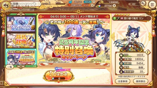 ꡼ No.045 | PRۤ襤̥ϤΡ֤䤫֥롪פ2.5ǯ 350ϢڡǡŪʼ򤿤֤ˤ褦