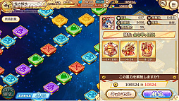 ꡼ No.055 | PRۤ襤̥ϤΡ֤䤫֥롪פ2.5ǯ 350ϢڡǡŪʼ򤿤֤ˤ褦