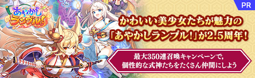 ꡼ No.064 | PRۤ襤̥ϤΡ֤䤫֥롪פ2.5ǯ 350ϢڡǡŪʼ򤿤֤ˤ褦