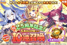 ꡼ No.075 | PRۤ襤̥ϤΡ֤䤫֥롪פ2.5ǯ 350ϢڡǡŪʼ򤿤֤ˤ褦