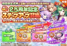 ꡼ No.076 | PRۤ襤̥ϤΡ֤䤫֥롪פ2.5ǯ 350ϢڡǡŪʼ򤿤֤ˤ褦