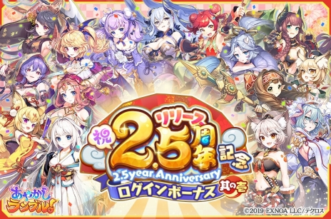 ꡼ No.078 | PRۤ襤̥ϤΡ֤䤫֥롪פ2.5ǯ 350ϢڡǡŪʼ򤿤֤ˤ褦