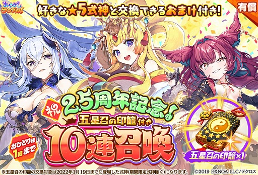 ꡼ No.007 | ֤䤫֥롪פˡȡ5աɤȡȡ5Ϳɤо