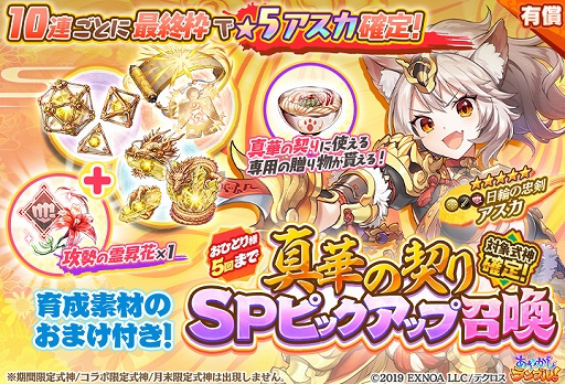 ꡼ No.007 | ֤䤫֥롪סָǡ5ΥߥޤȥΥɲäˡǽȿڤηɤо