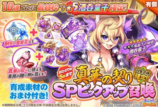 ꡼ No.007Υͥ / ֤䤫֥롪°οʼȡ5åɤȡȡ5ޡɤ