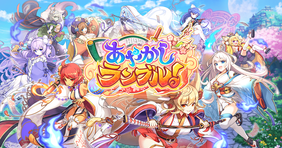 あやかしランブルTCGbox ツクヨミSECシリアルナンバー他 www.paths-edu.com